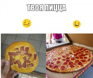 Create meme: a slice of pizza meme, pizza Valentine, pizza