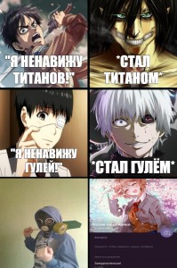 Create meme: anime characters, Tokyo ghoul