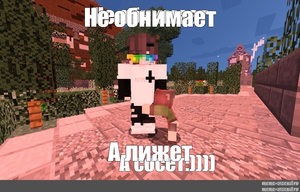 Создать мем: null