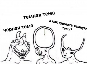 Создать мем: Know Your Meme, так я, картинка с текстом