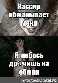 Создать мем: null