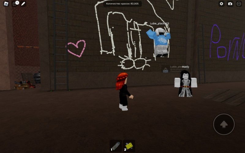 Create meme: the get, roblox , Aliya Roblox