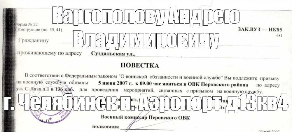 Повестка мероприятия образец