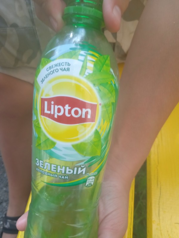 Create meme: lipton green tea, lipton, Lipton green iced tea