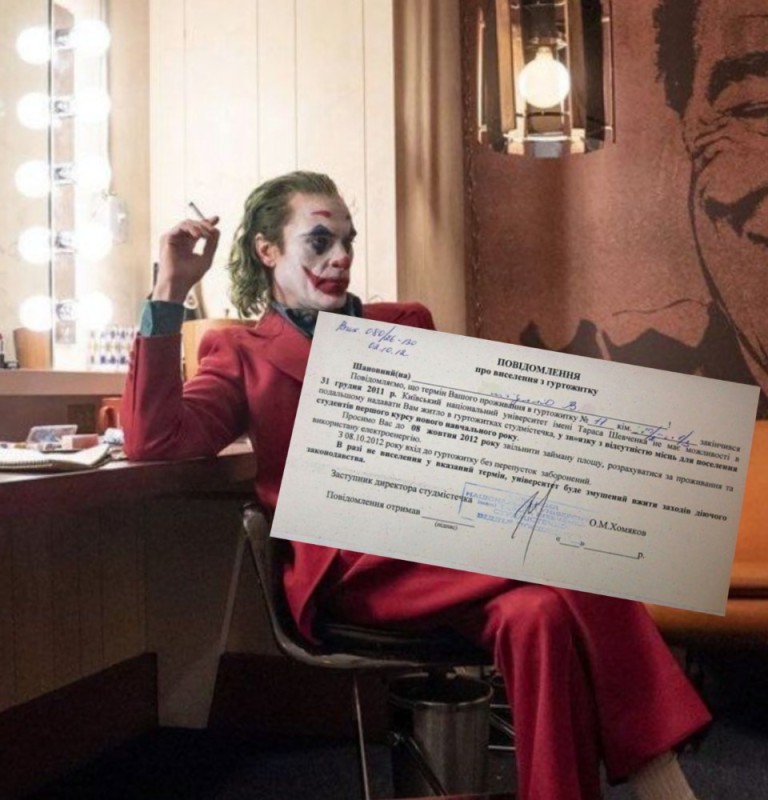 Create meme: new Joker 2019 Joaquin Phoenix, Joker film 2019, Joker 2019