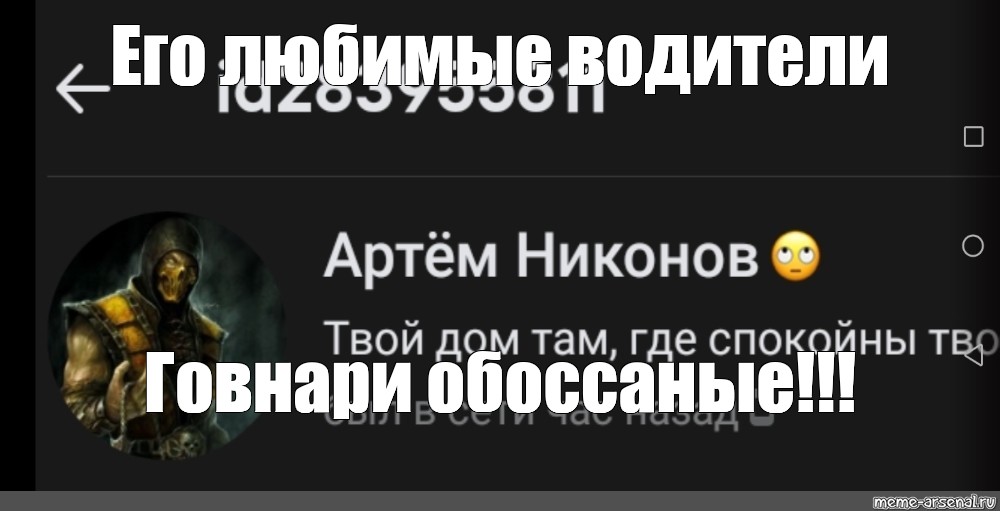 Создать мем: null