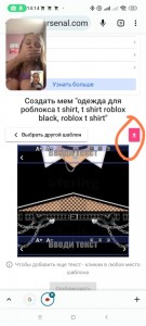 Create meme: text, shirt roblox, roblox shirt for girls