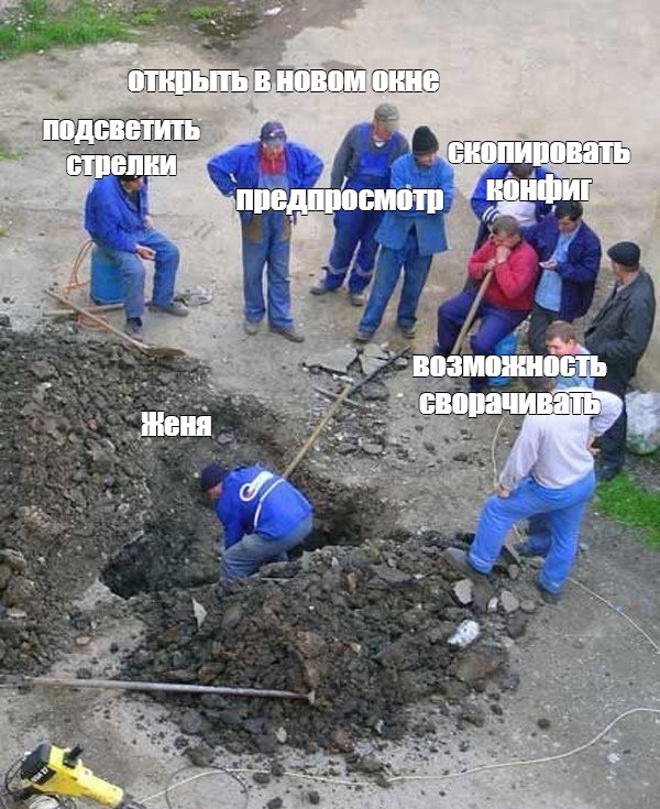 Создать мем: null