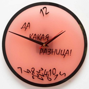 Create meme: watch the original, designer wall clock, wall clock