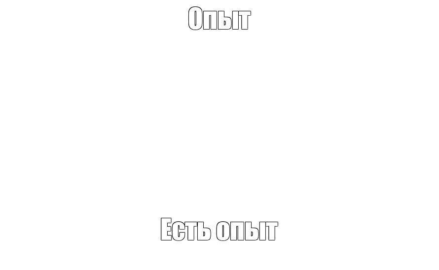 Создать мем: null