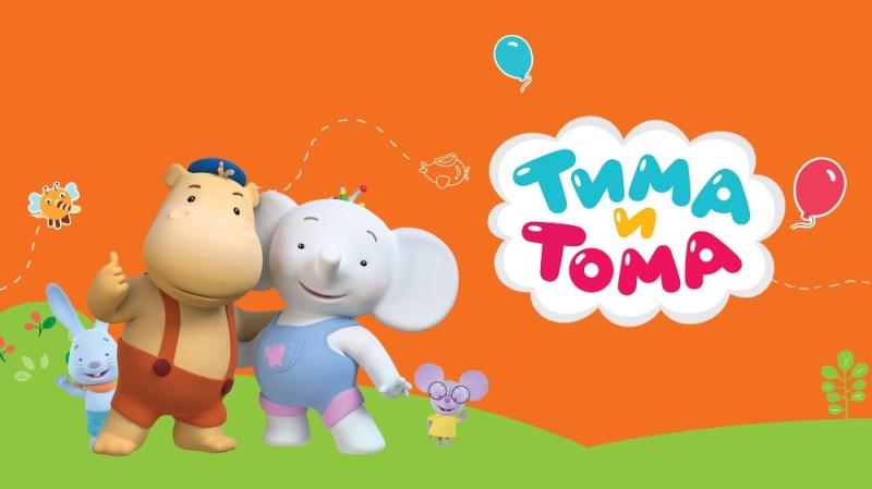 Create meme: Tim and Tom, Tim Tom's cartoon, Tim Tom's cartoon