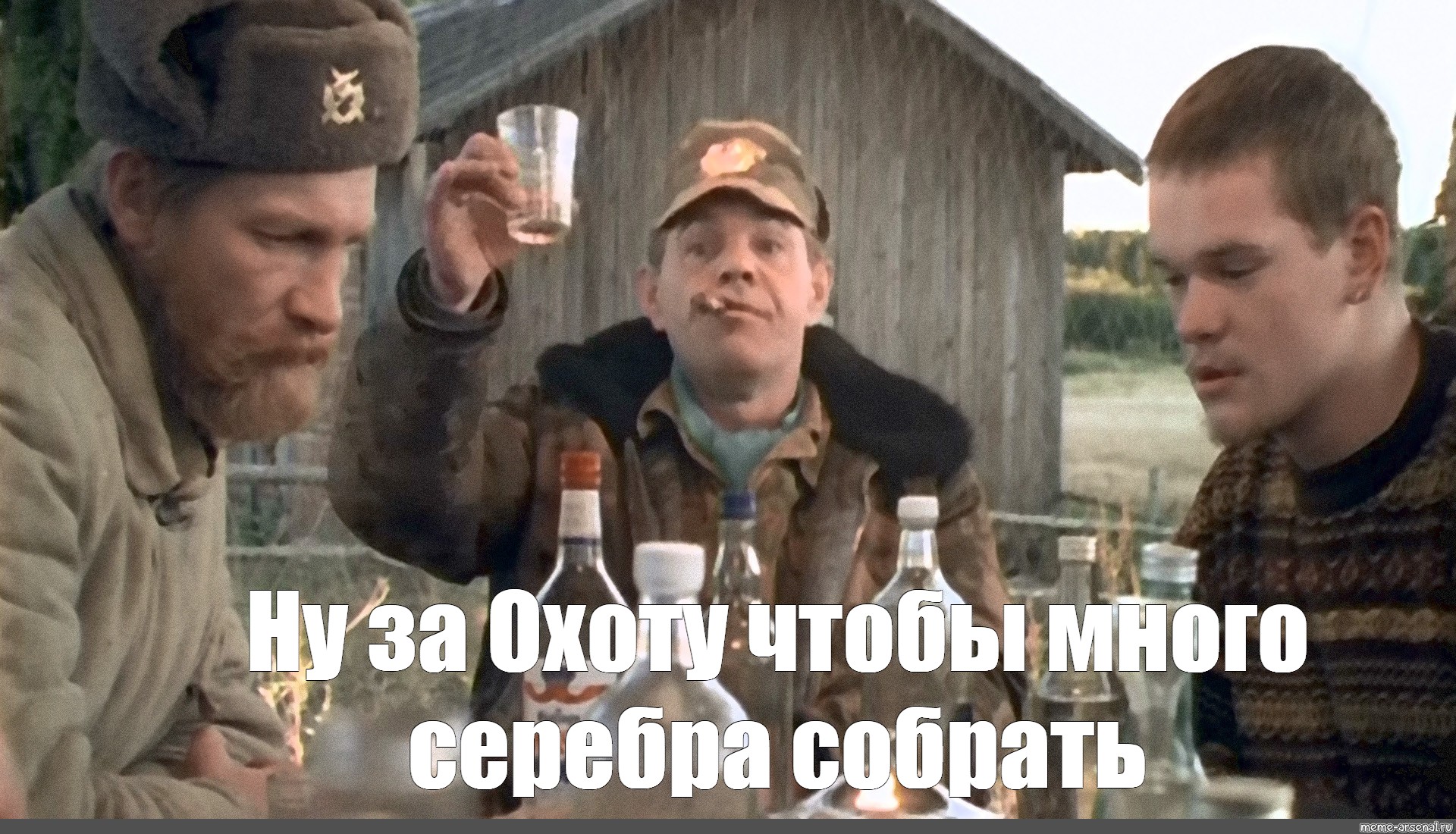 Создать мем: null