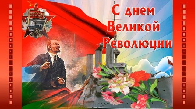 Create meme: October Revolution Day, the great October revolution, The day of the great October Socialist Revolution