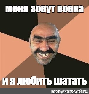 Создать мем: null