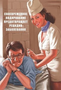 Создать мем: барыкин плакаты, плакаты в стиле пин ап, советский пин ап