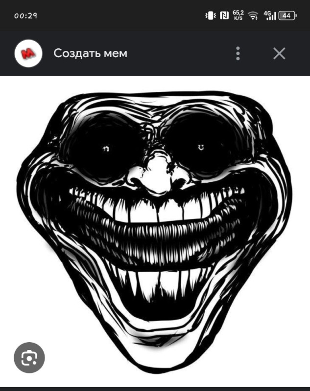 Create meme: scary trollface faces, troll meme is scary, scary trollface