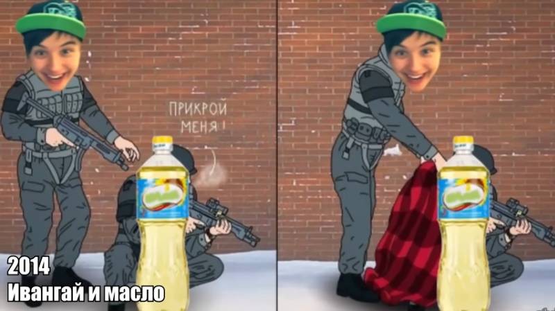 Create meme: eeoneguy and oil , girl Ivanka, eeoneguy to the priest did not go out