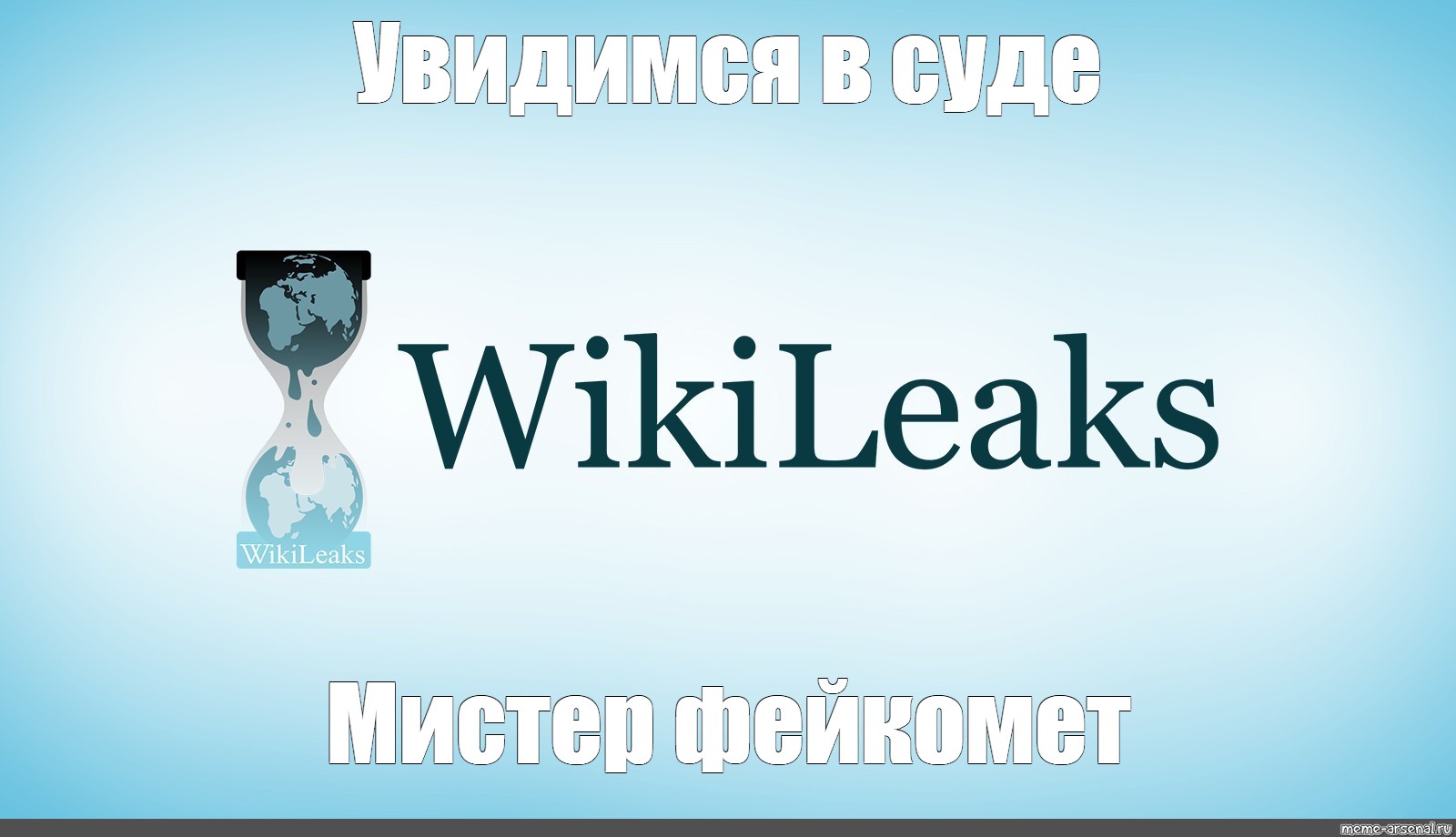 Викиликс что это такое простыми словами. Wikileaks. Wikileaks логотип. Символ Викиликс. Wikileaks 2010.