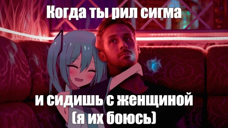 Create meme: anime clip, miku anime, hatsune miku anime