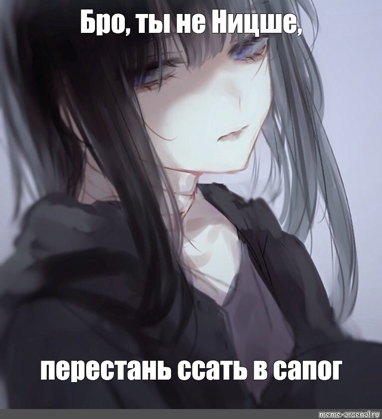 Создать мем: null