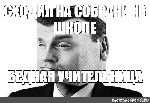 Мем сошел с ума