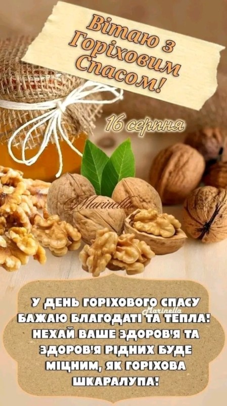 Create meme: walnut day, with a nutty saviour, nut day