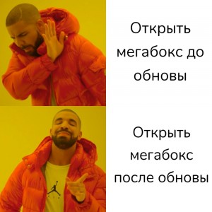 Создать мем: мем дрейка, drake мем, мемы с дрейком шаблон