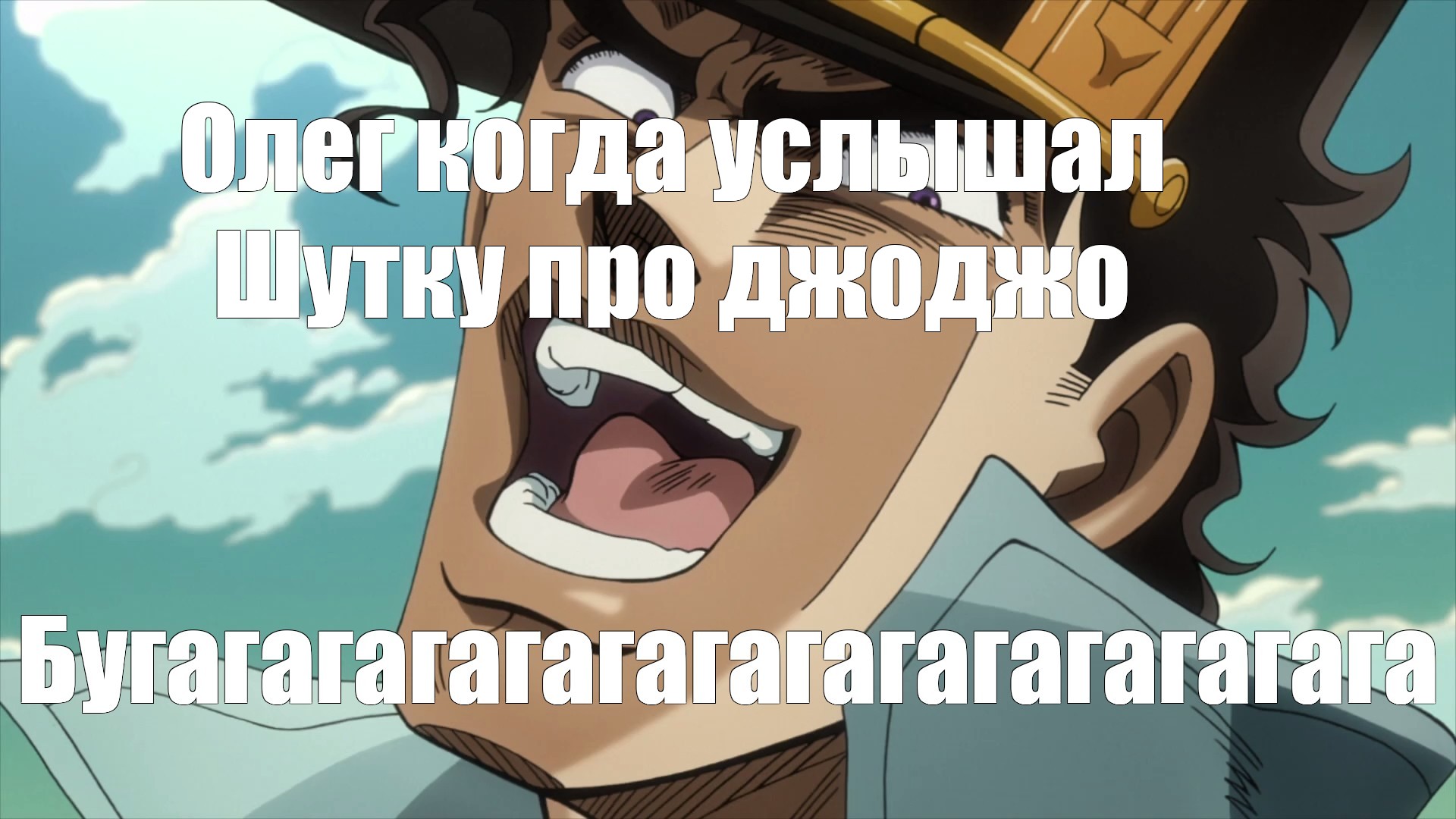 Спасибо за внимание для презентации jojo