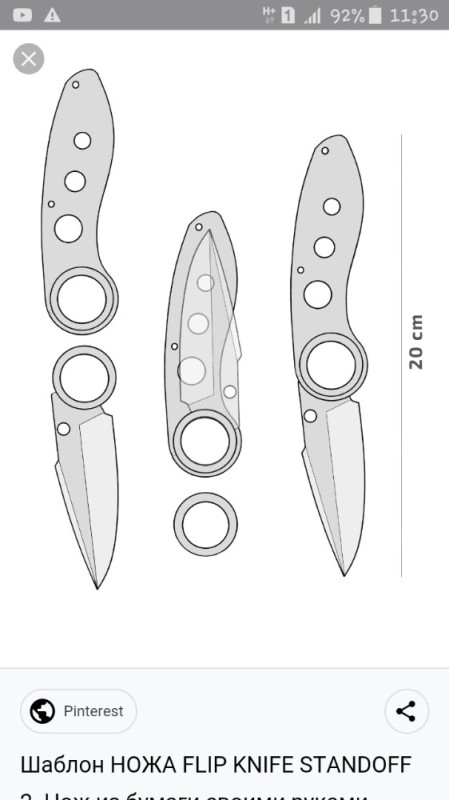 Create meme: knife flip knife from standoff 2 drawing, knife template, flip knife standoff 2 drawing