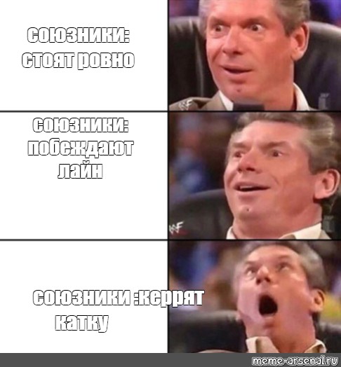 Создать мем: null