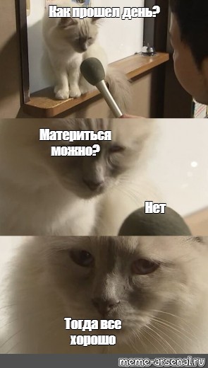 Создать мем: null