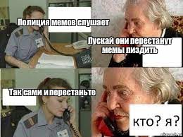 Создать мем: null