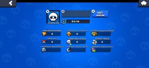 Create meme: game, game brawl stars, brawl stars