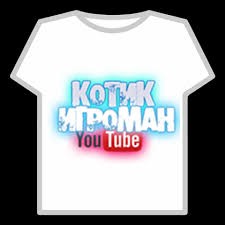 Create meme: t-shirt kitty gamers jailbreak, get the jailbreak cat gamer, roblox t shirt