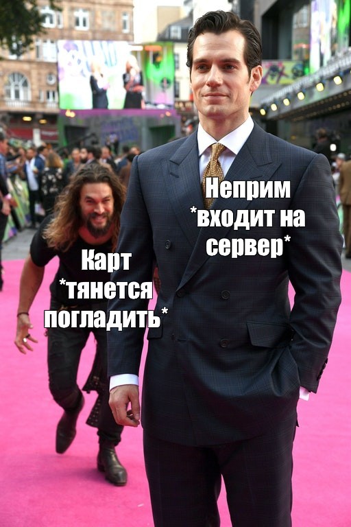 Создать мем: null