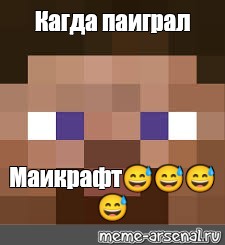 Создать мем: null