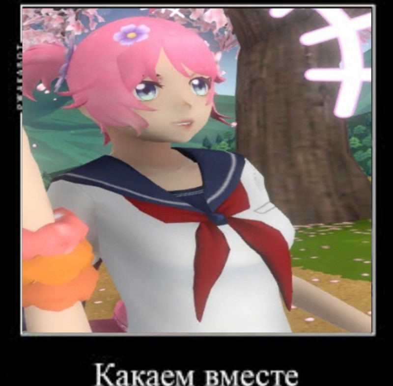 Create meme: anime, raybaru yandere simulator, yandere simulator