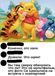 Create meme: the new adventures of Winnie the Pooh, Winnie the Pooh cartoon