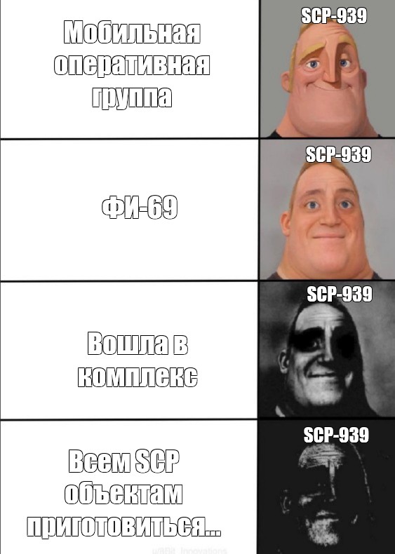 Комикс мем: 