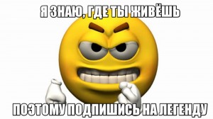 Create meme: rgumen, delete page smiley, memes