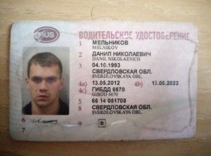 Create meme: driver's license