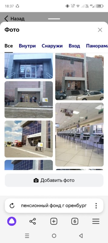 Create meme: the building , MFC Novosibirsk labor square, MFC khbk