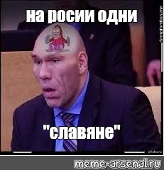 Создать мем: null