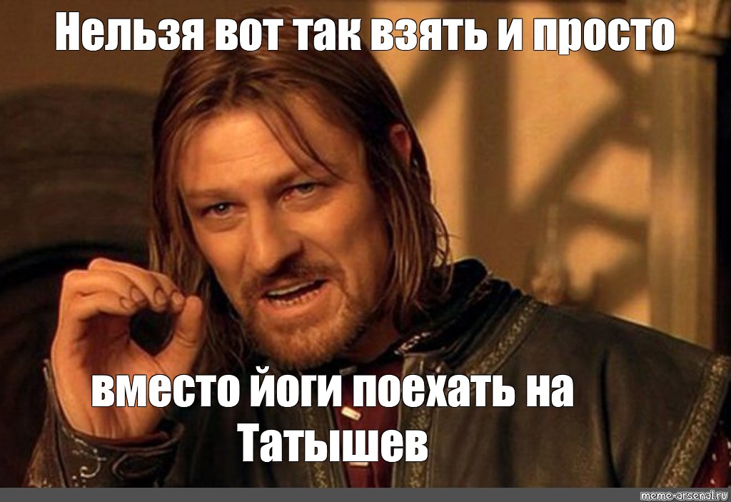 Просто вместо