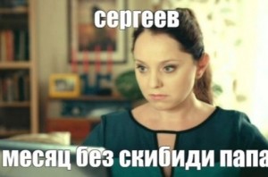 Создать мем: валентина рубцова сашатаня, сериал сашатаня, скриншот