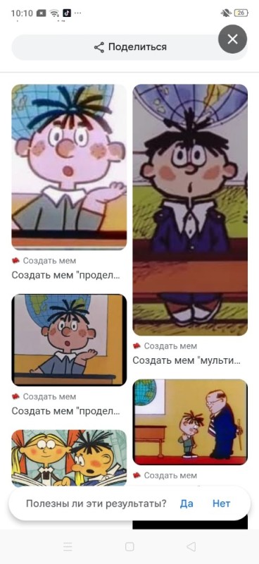 Create meme: leikin barmaleikin, cartoon on the back desk barmaleikin, leikin and znaykina
