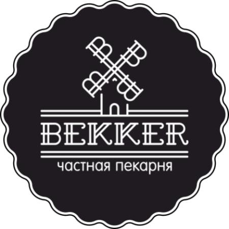 Беккер петрозаводск. Пекарня Беккер Петрозаводск. Bekker пекарня Петрозаводск. Bekker пекарня Беккер в Петрозаводске. Пекарня Bekker кафе Петрозаводск.