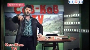 Создать мем: фраер, сев кав тв, сев кав тв жорик вартанов