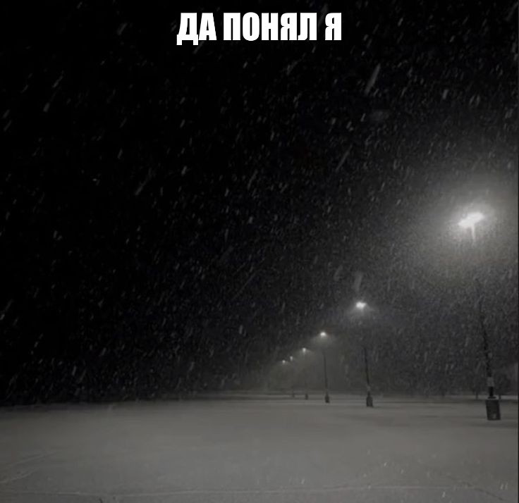 Create meme: It's snowing, Snow night, snowfall