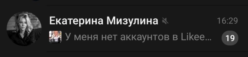 Создать мем: телеграм канал, жду скрины, последние записи